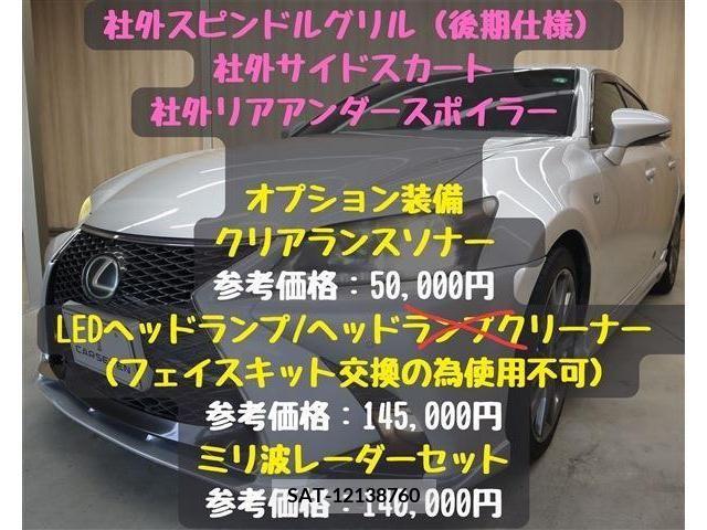 Lexus GS 2012-04 304308-3