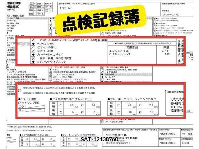 Lexus GS 2012-04 304308-7