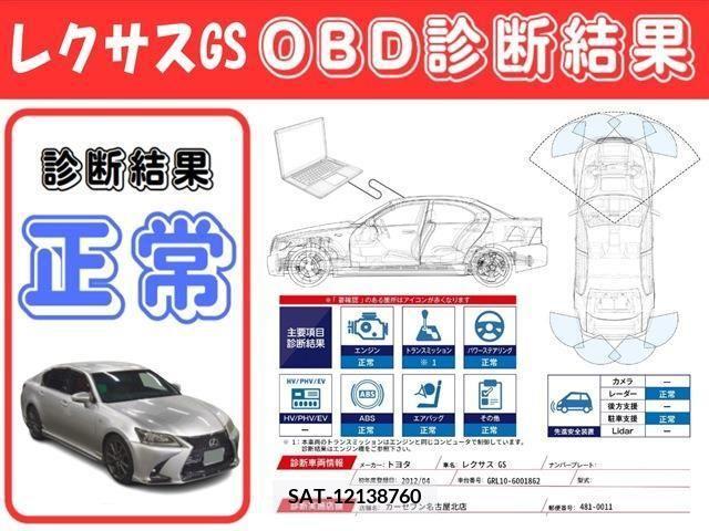 Lexus GS 2012-04 304308-2