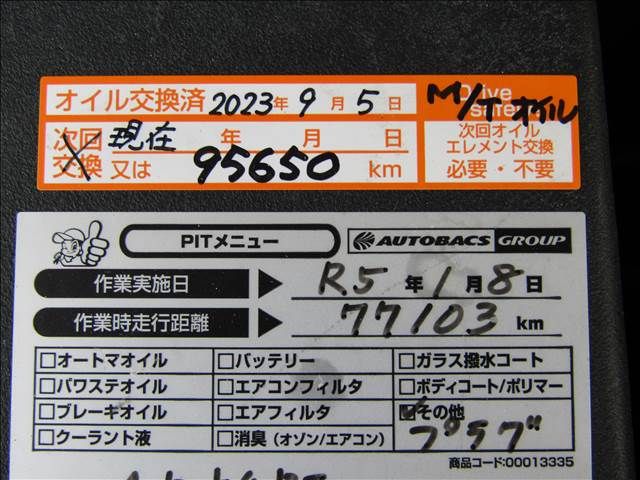 Suzuki ALTO 2008-07 13107-23