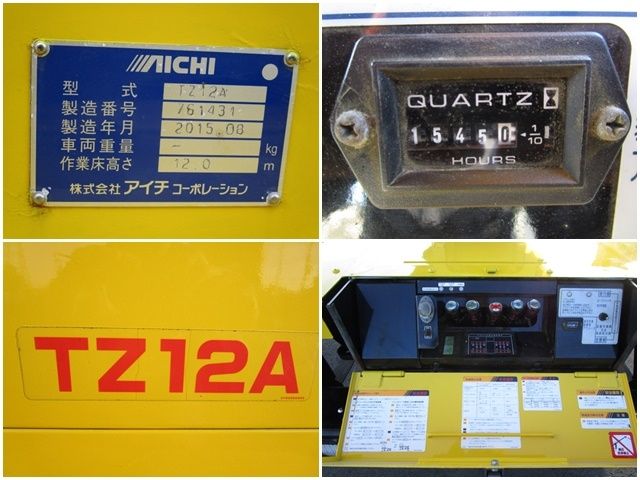 Isuzu ELF TRUCK 2015-09 3278-11