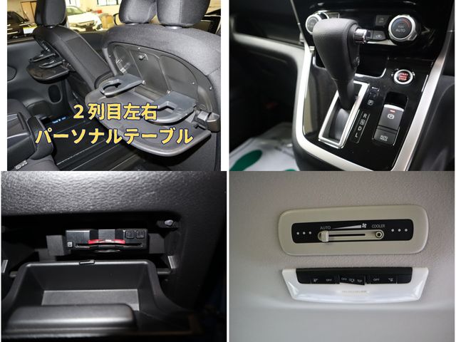 Nissan SERENA 2016-11 191357-22