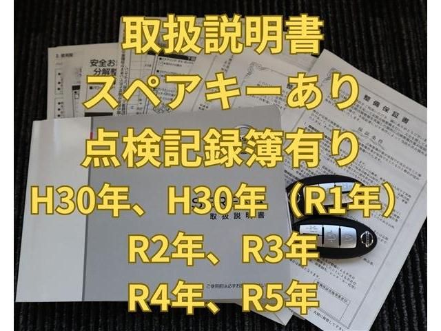 Nissan SERENA 2016-11 191357-11