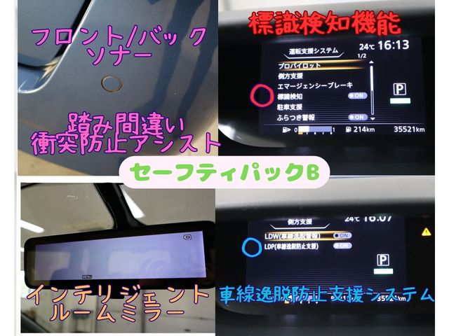 Nissan SERENA 2016-11 191357-18