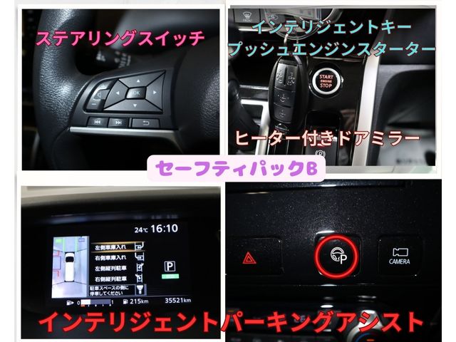 Nissan SERENA 2016-11 191357-19