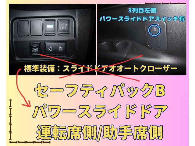 Nissan SERENA 2016-11 191357-15
