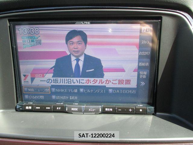 Mazda ATENZA WAGON 2014-04 200461-17