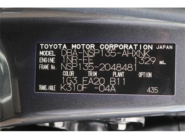 Toyota VITZ 2015-03 5416-29