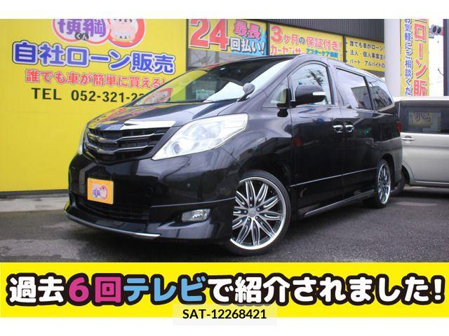 Toyota ALPHARD 2011-08 232589-2
