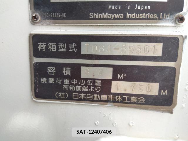 Isuzu ELF TRUCK 2016-07 297087-4