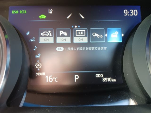 Toyota CAMRY HYBRID 2022-06 187720-14