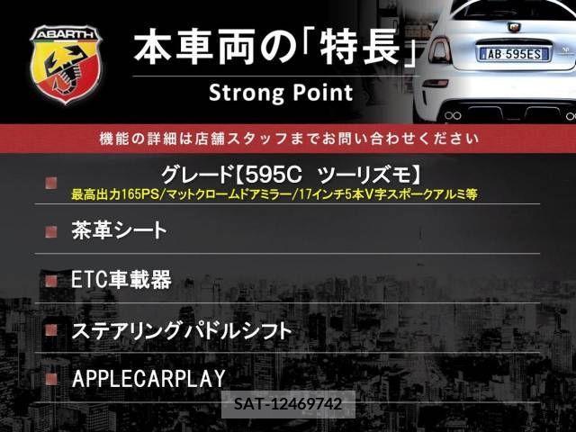 Abarth 595 2022-09 271417-2