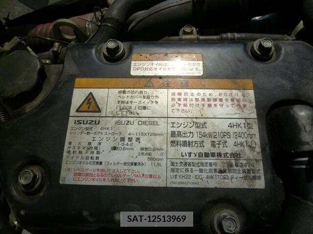 Isuzu FORWARD 2014-04 381577-20