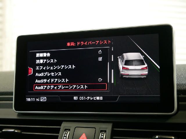 Audi Q5 2020-03 23164-20
