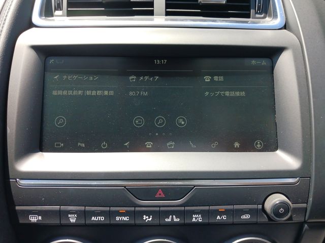 Jaguar E-PACE 2020-12 8767-15