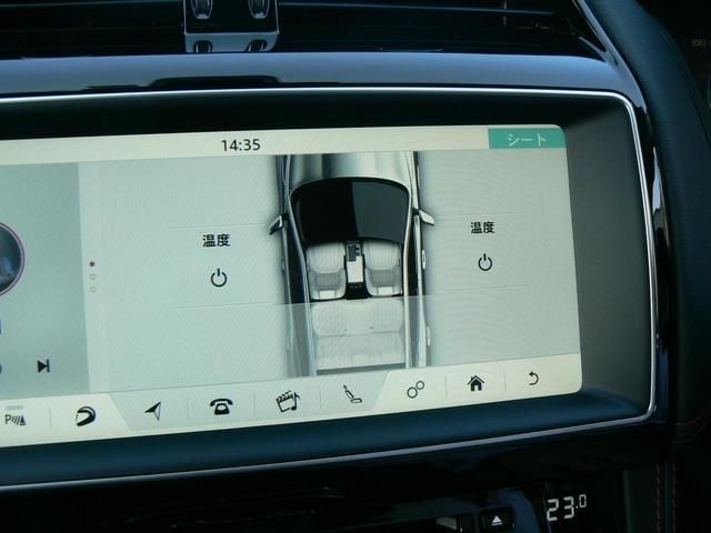 Jaguar F-PACE 2017-01 20918-23