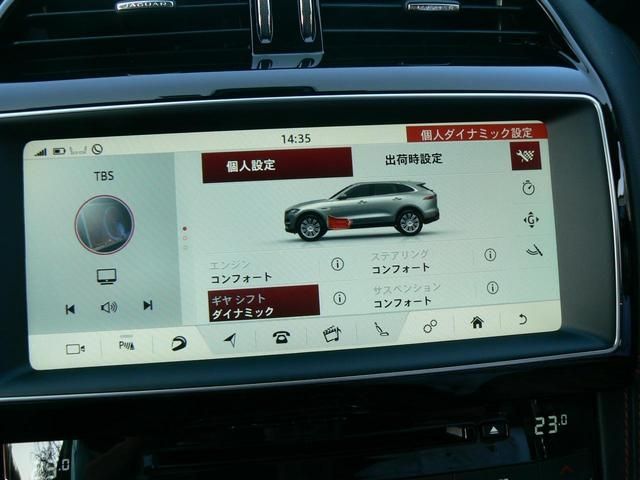 Jaguar F-PACE 2017-01 20918-22