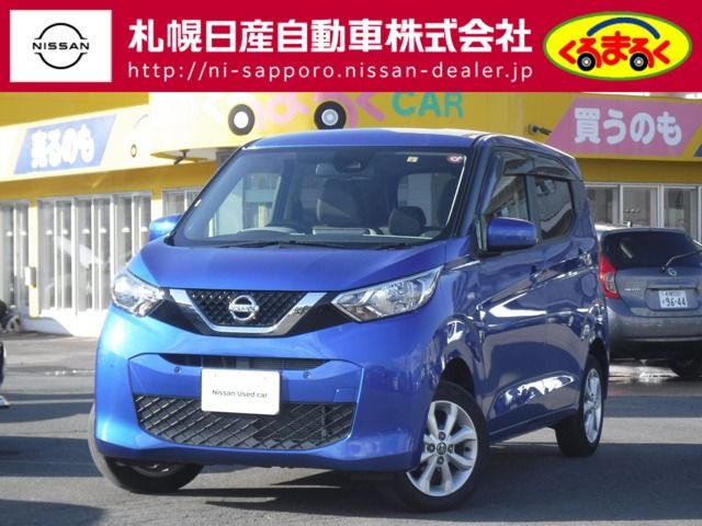 Nissan DAYZ 2020-02 3024-0