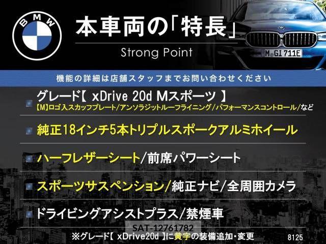 Bmw X3 2014-11 318905-2