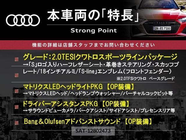 Audi A4 2016-07 380265-2