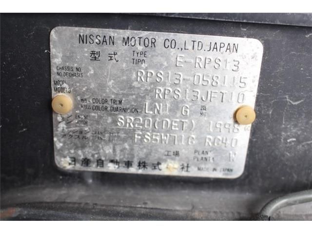 Nissan 180SX 1994-09 23585-24