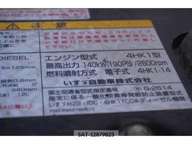Isuzu FORWARD 2017-08 206260-11