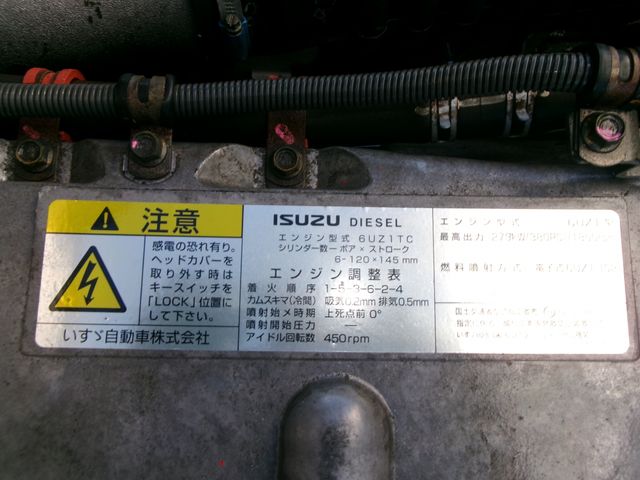 Isuzu GIGA 2018-01 27219-17