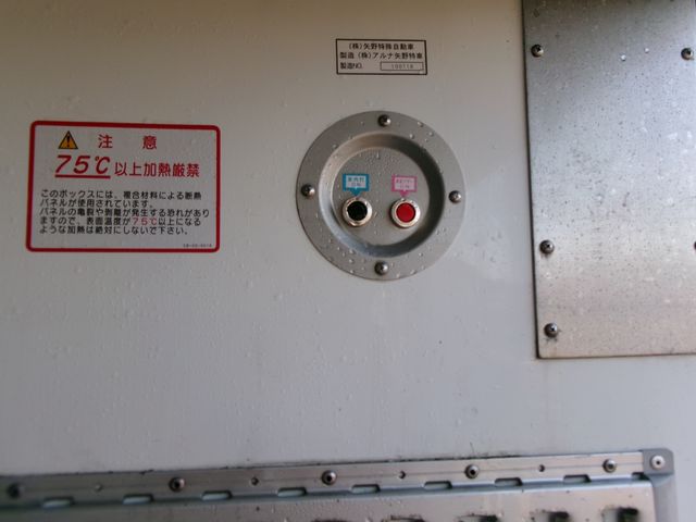 Isuzu GIGA 2018-01 27219-29