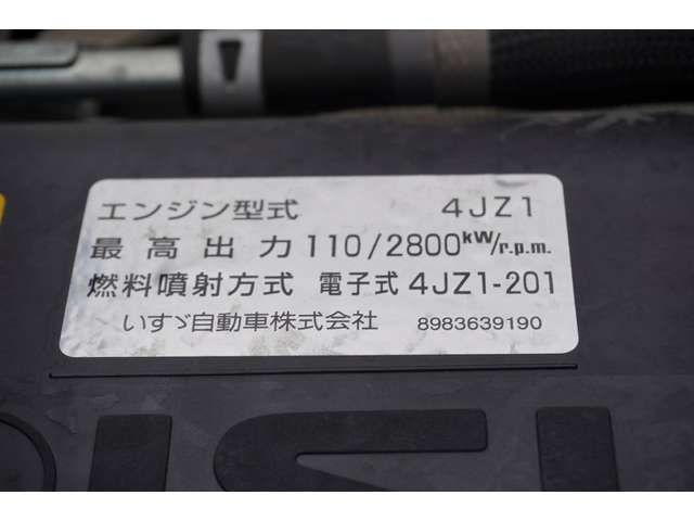 Isuzu ELF TRUCK 2019-09 193705-11