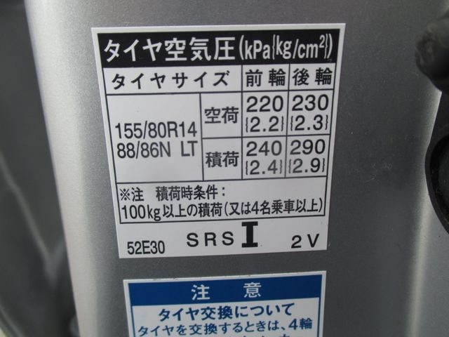 Toyota PROBOX VAN 2018-08 22547-28