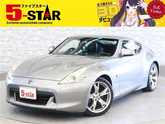 Nissan FAIRLADY Z 2010-08 7048-0