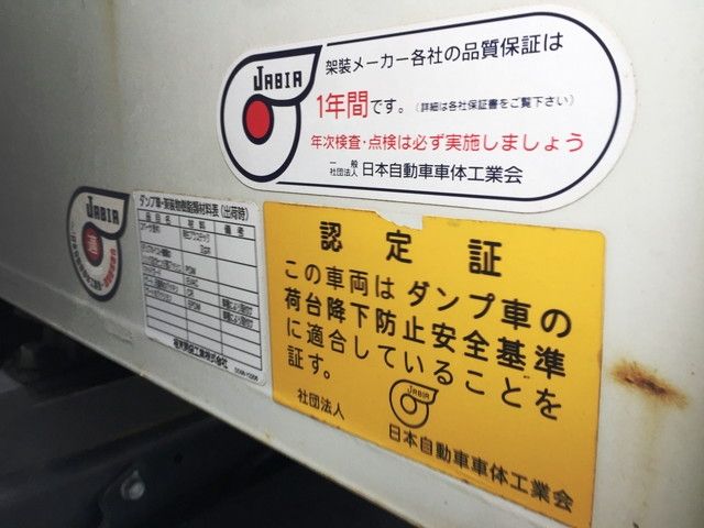 Mitsubishi CANTER 2017-09 5085-27