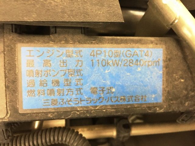 Mitsubishi CANTER 2017-09 5085-21