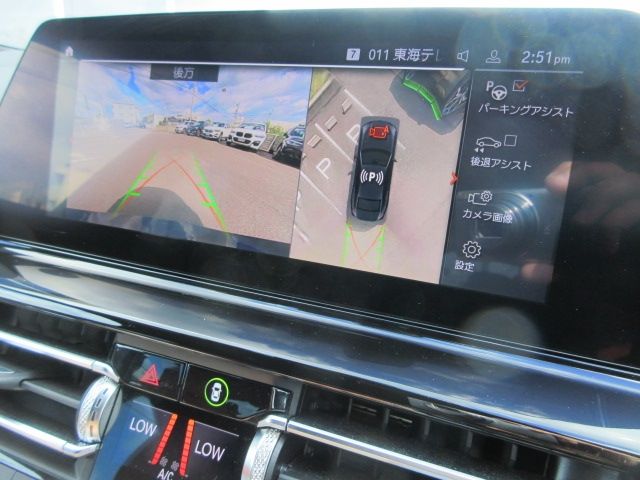 Bmw 8 SERIES 2020-02 24984-5