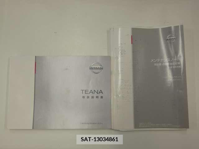 Nissan TEANA 2016-01 202139-23