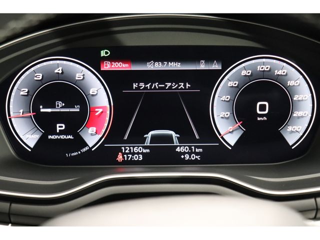Audi A4 2021-03 18299-25