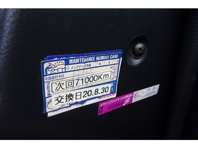Nissan SKYLINE 1991-09 189287-12