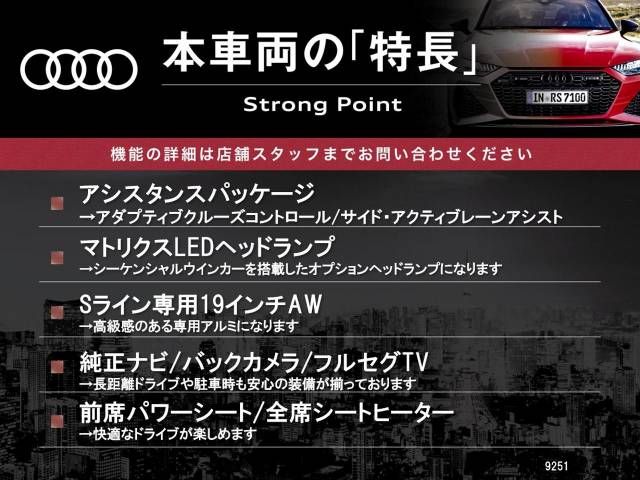 Audi A7 2017-06 194303-2