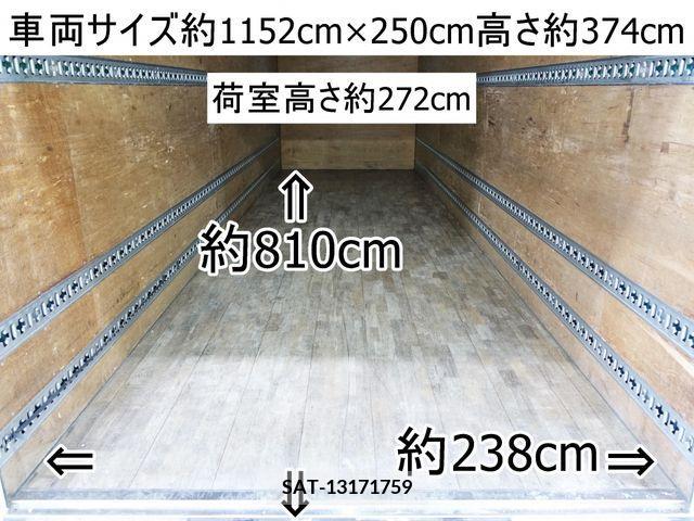 Isuzu FORWARD 2017-03 360514-2