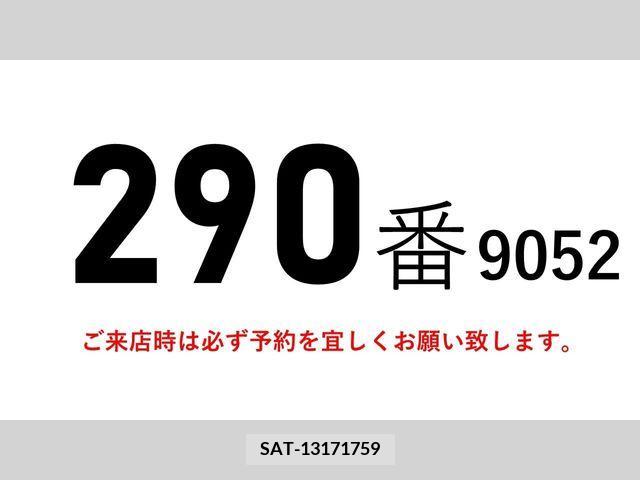 Isuzu FORWARD 2017-03 360514-1