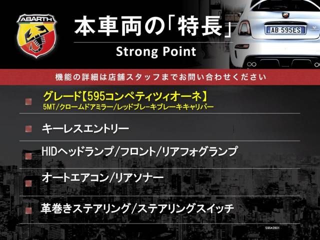 Abarth 595 2015-09 189986-2