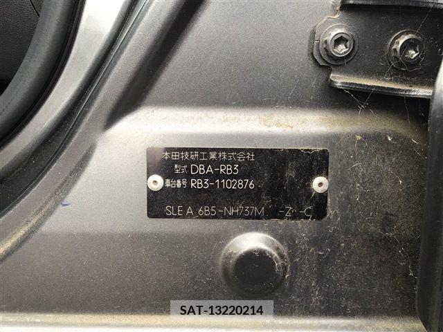 Honda ODYSSEY 2009-11 239634-20