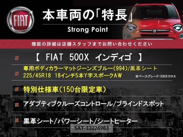 Fiat 500X 2020-12 342007-2