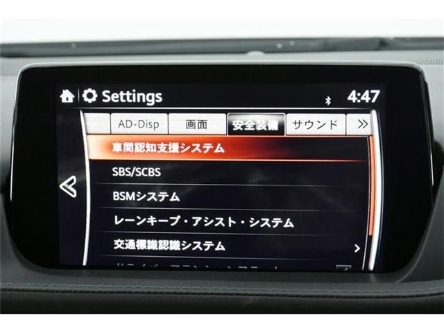 Mazda ATENZA 2018-12 23757-14