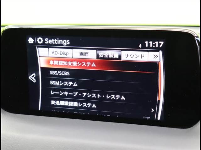 Mazda CX-5 2019-05 188623-6