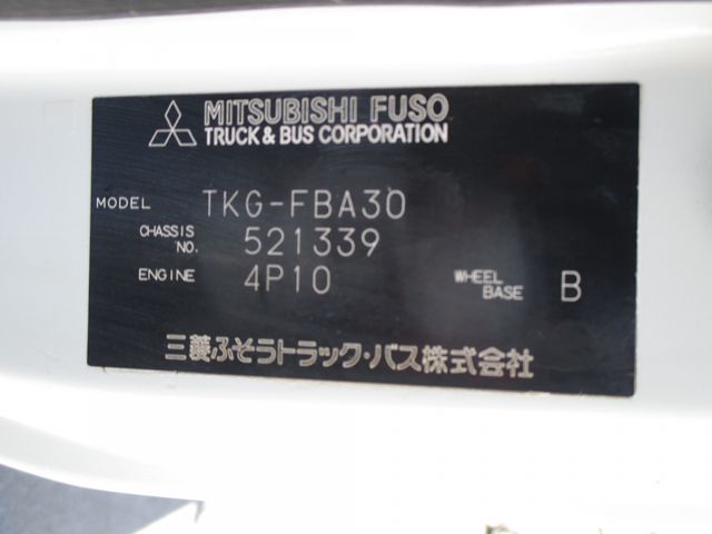 Mitsubishi CANTER 2014-02 23972-29