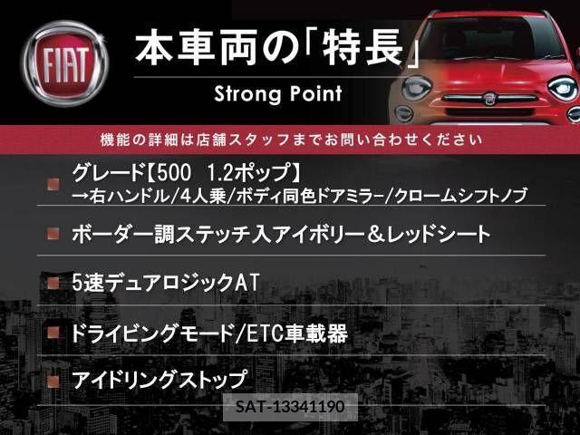 Fiat 500 2014-03 240520-2
