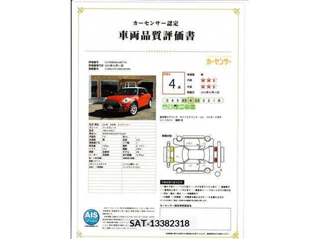 Bmw MINI 2014-04 327869-27
