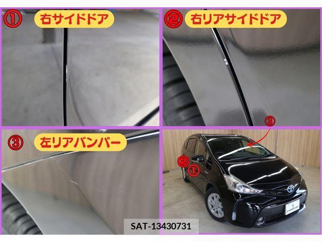 Toyota PRIUS ALPHA 2015-10 393484-12