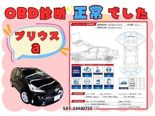 Toyota PRIUS ALPHA 2015-10 393484-3